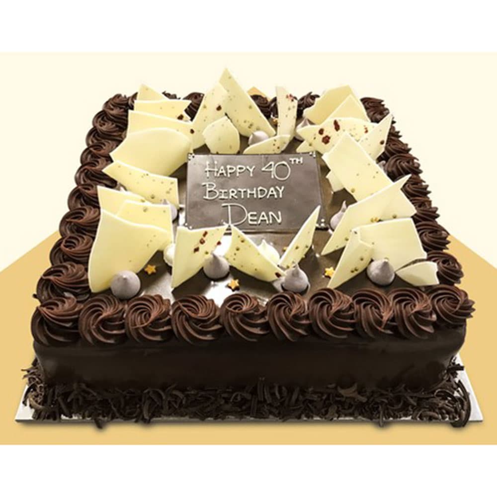 Celebration Cake (14 x 14 Inches)
