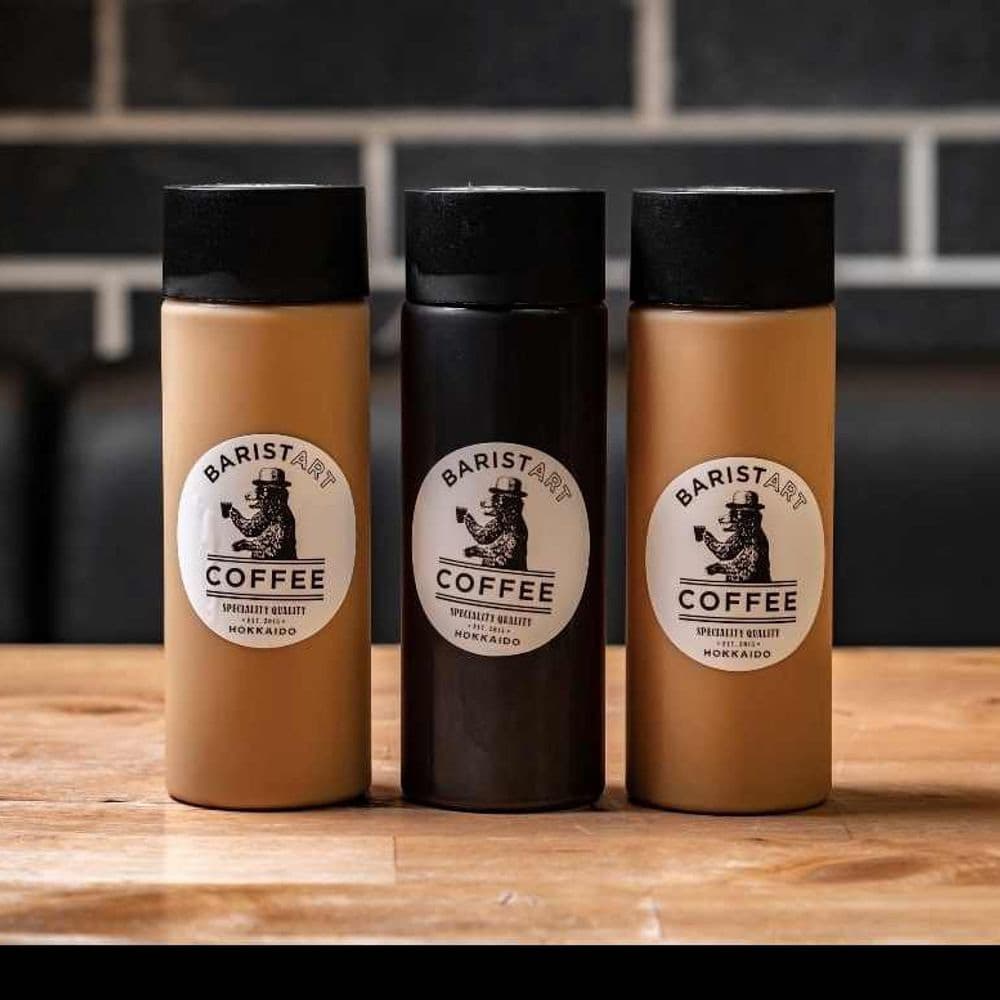 Cold Brew Bundle Mix (3 Pieces)