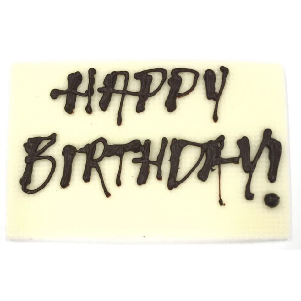 Custom Plaque Message