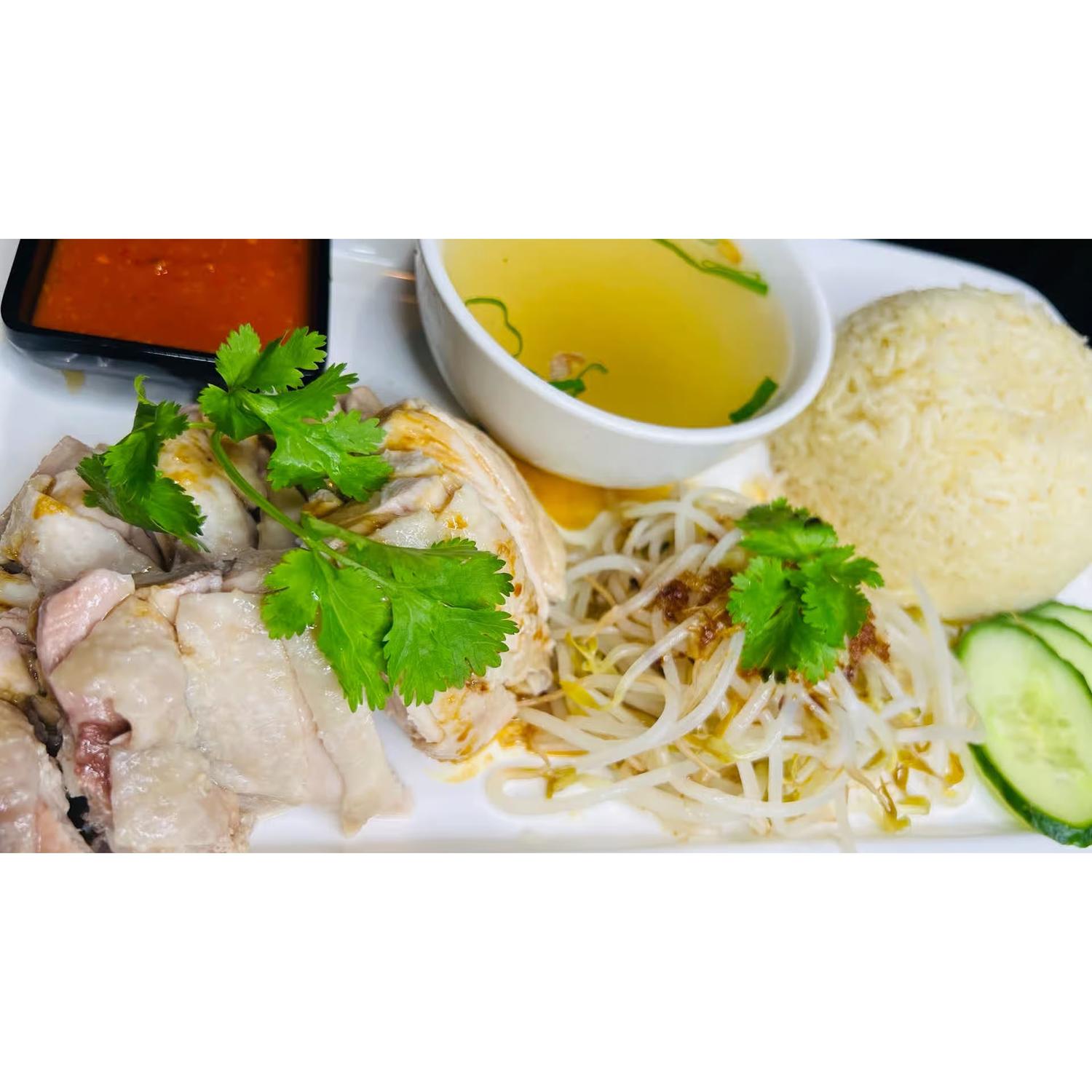 Singapore Hainanese Chicken Rice