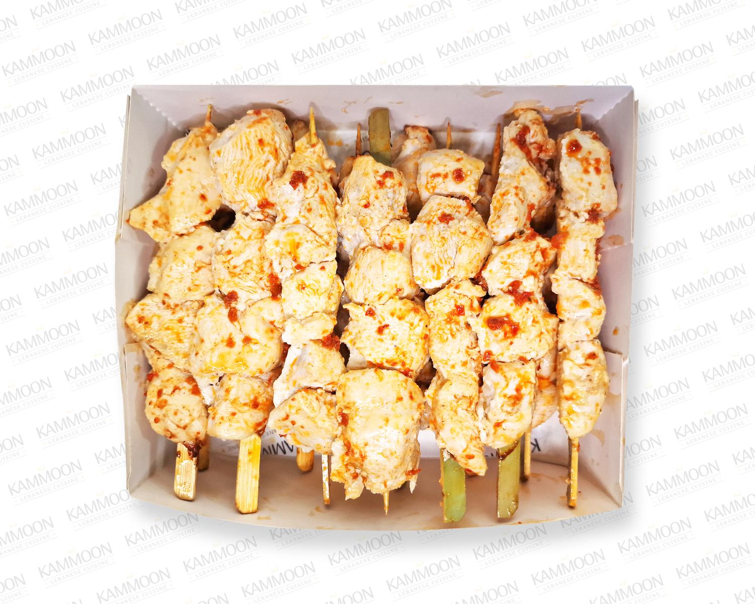 Chicken Shish Taouk Skewer - 15 Skewers