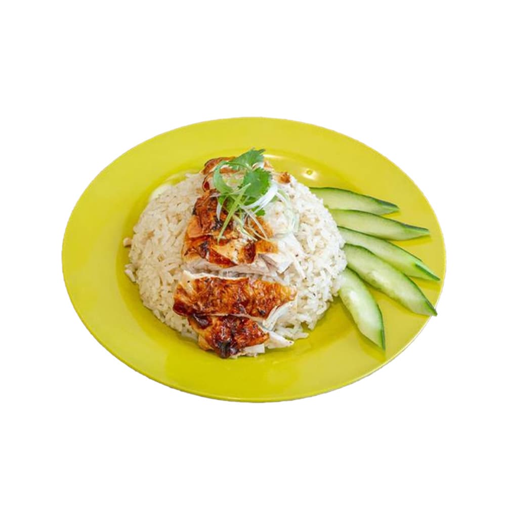 Roasted Chicken Rice