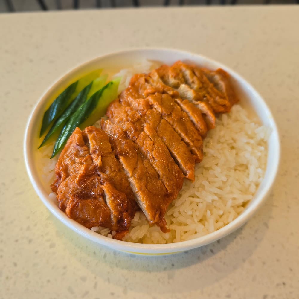 Mock chicken Rice