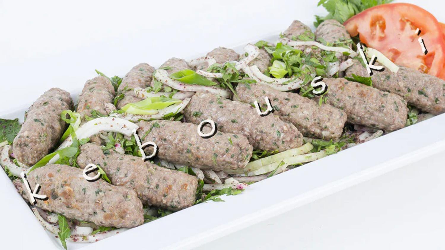 Small Grilled Kafta Skewer