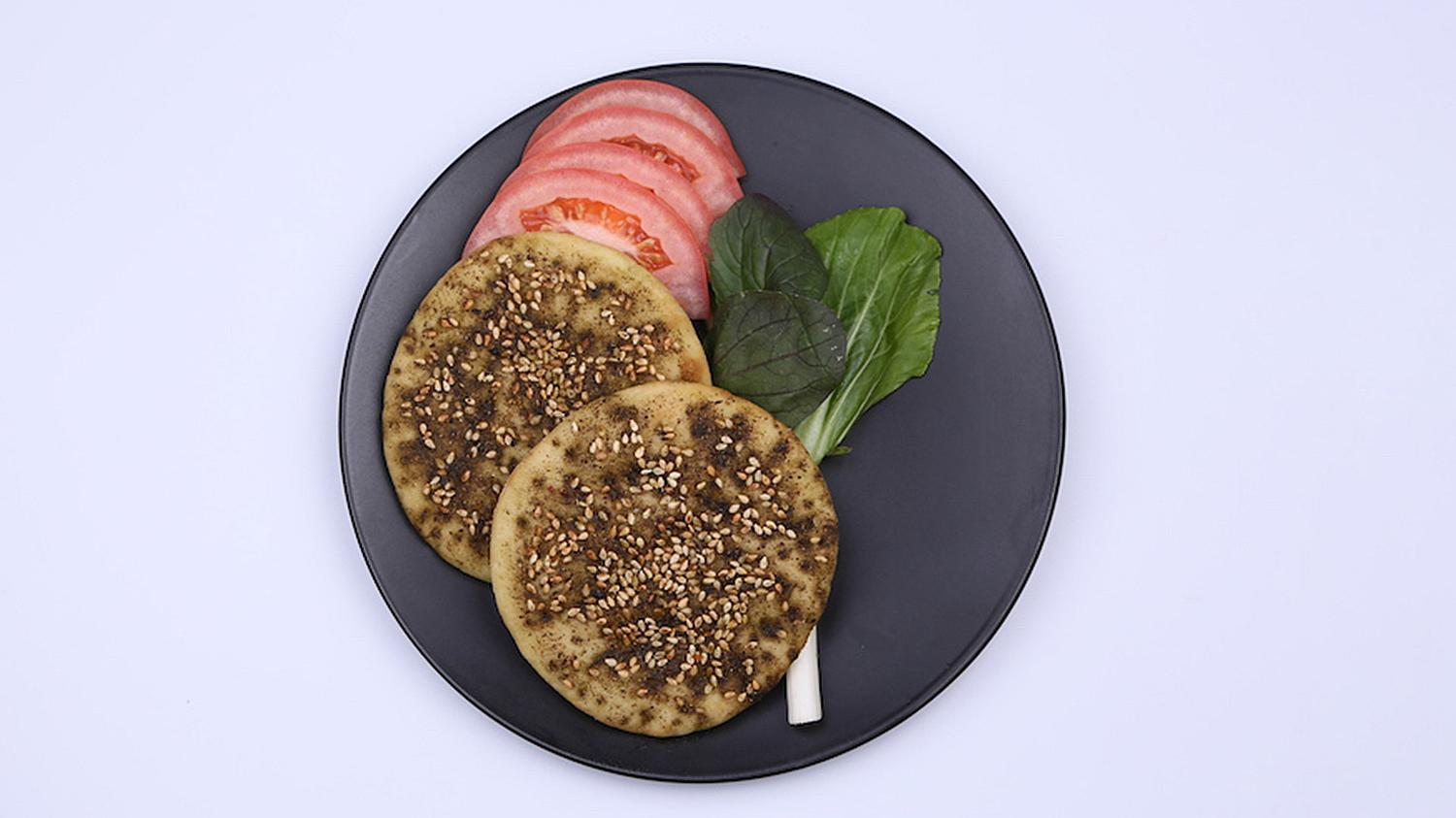 Mini Zaatar Pizza