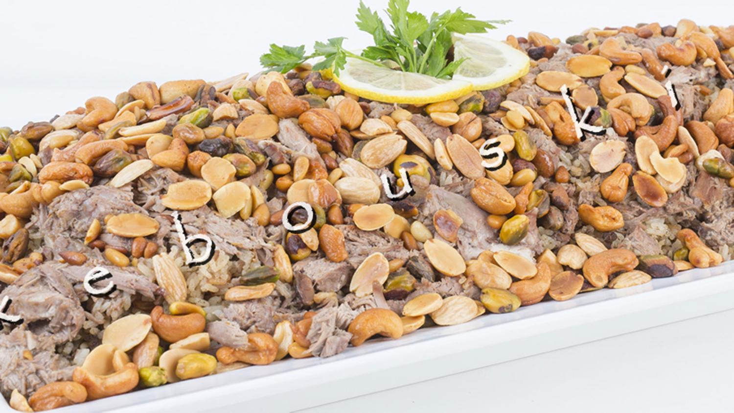 Lamb & Rice (Mansaf)