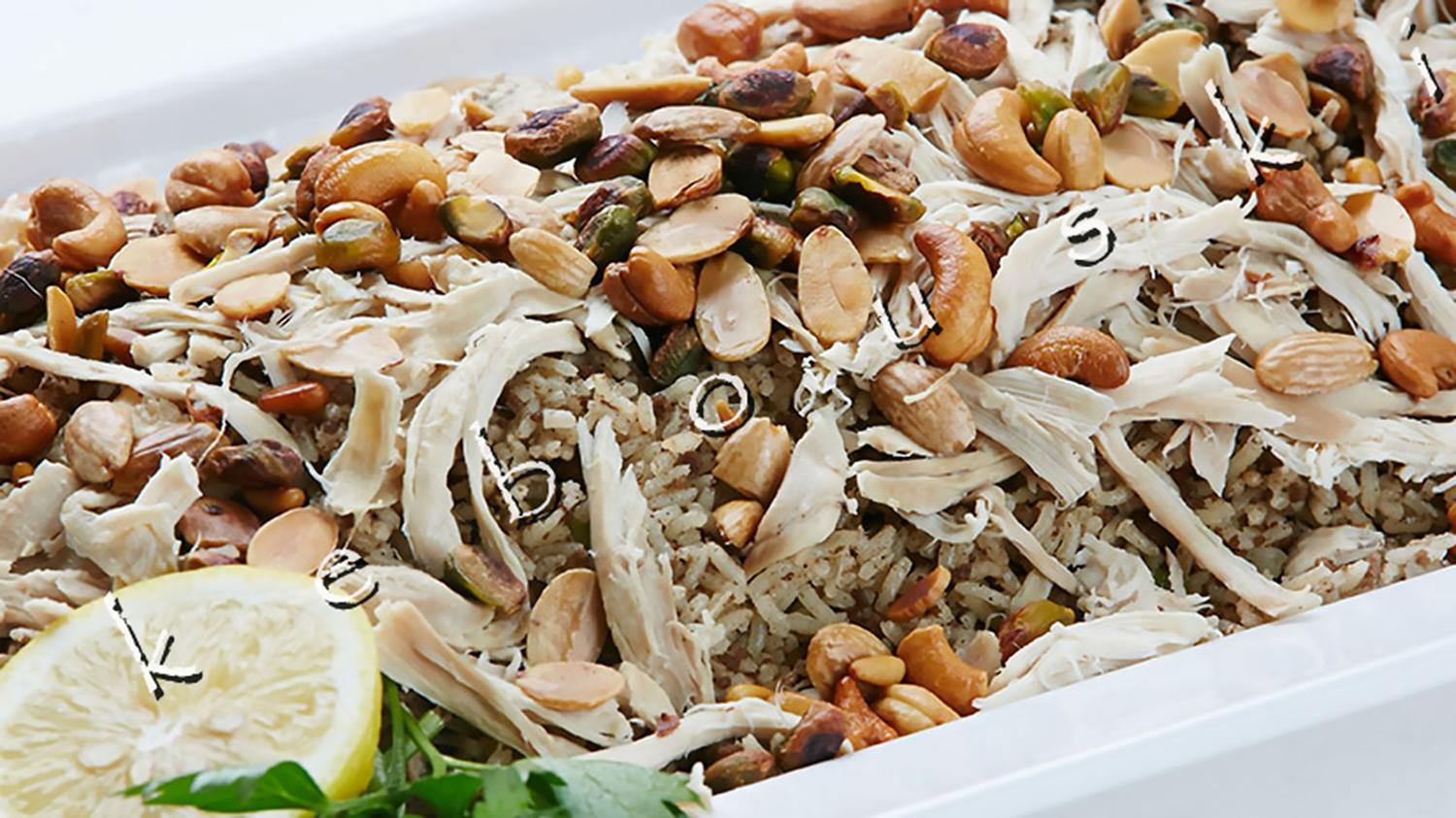 Chicken & Rice (Mansaf)