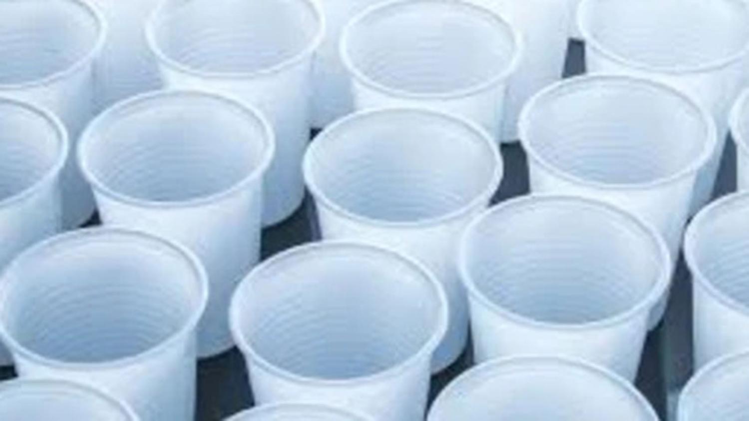Plastic Cup