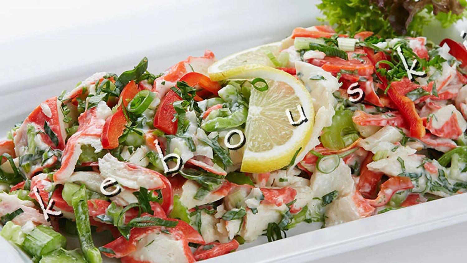 Seafood Salad