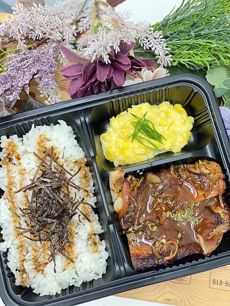 Chicken Chop Bento Box