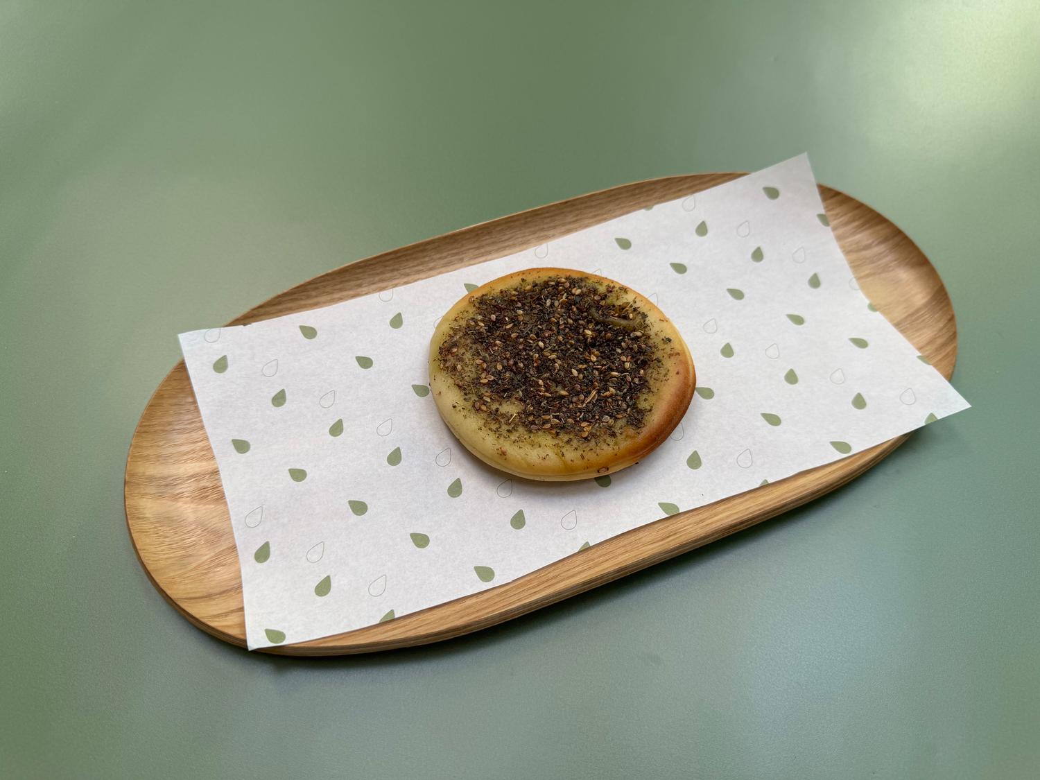 Zaatar Mini Bites