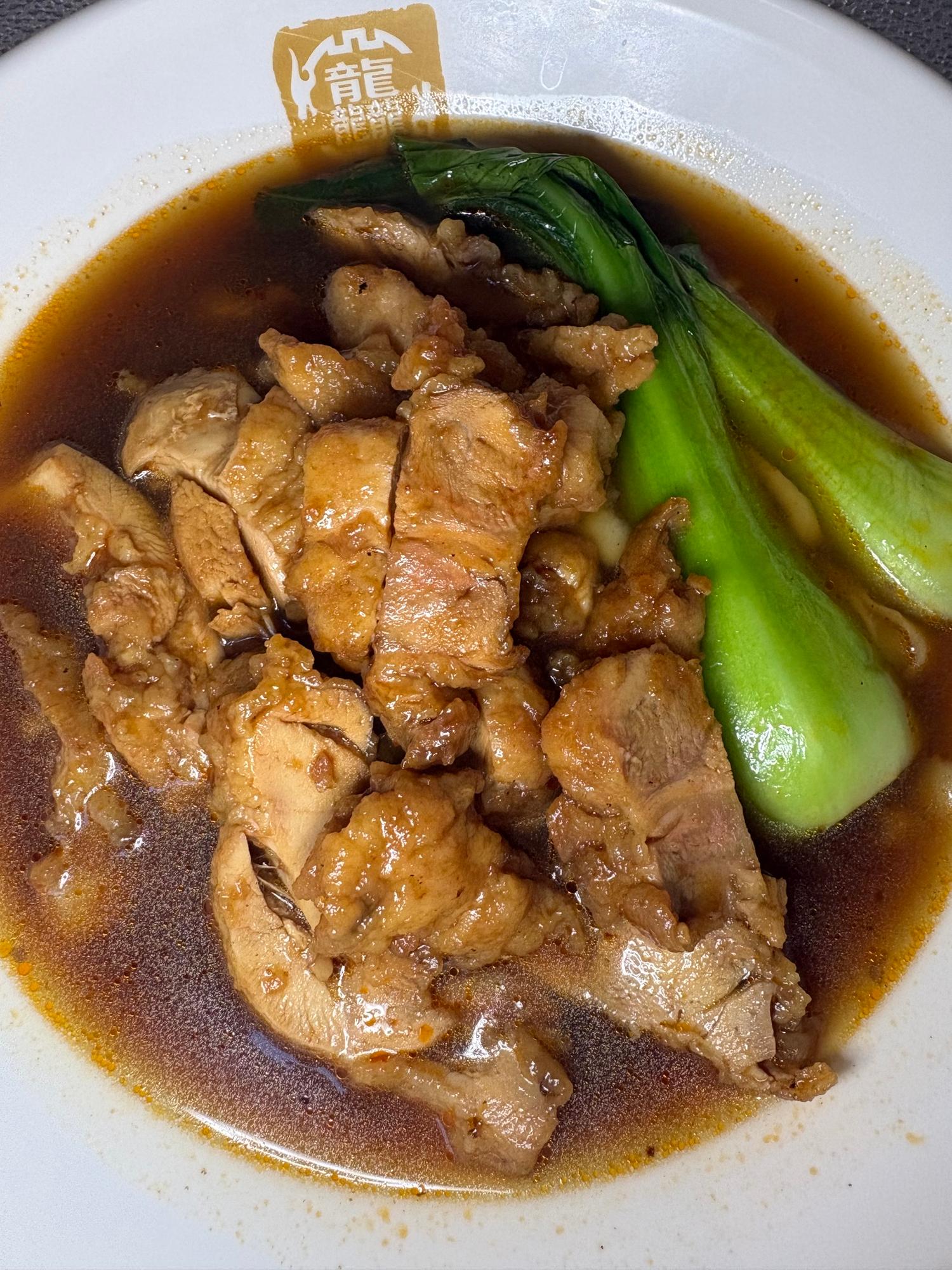 Knife-cut Noodles with Teriyaki Chicken Cutlet