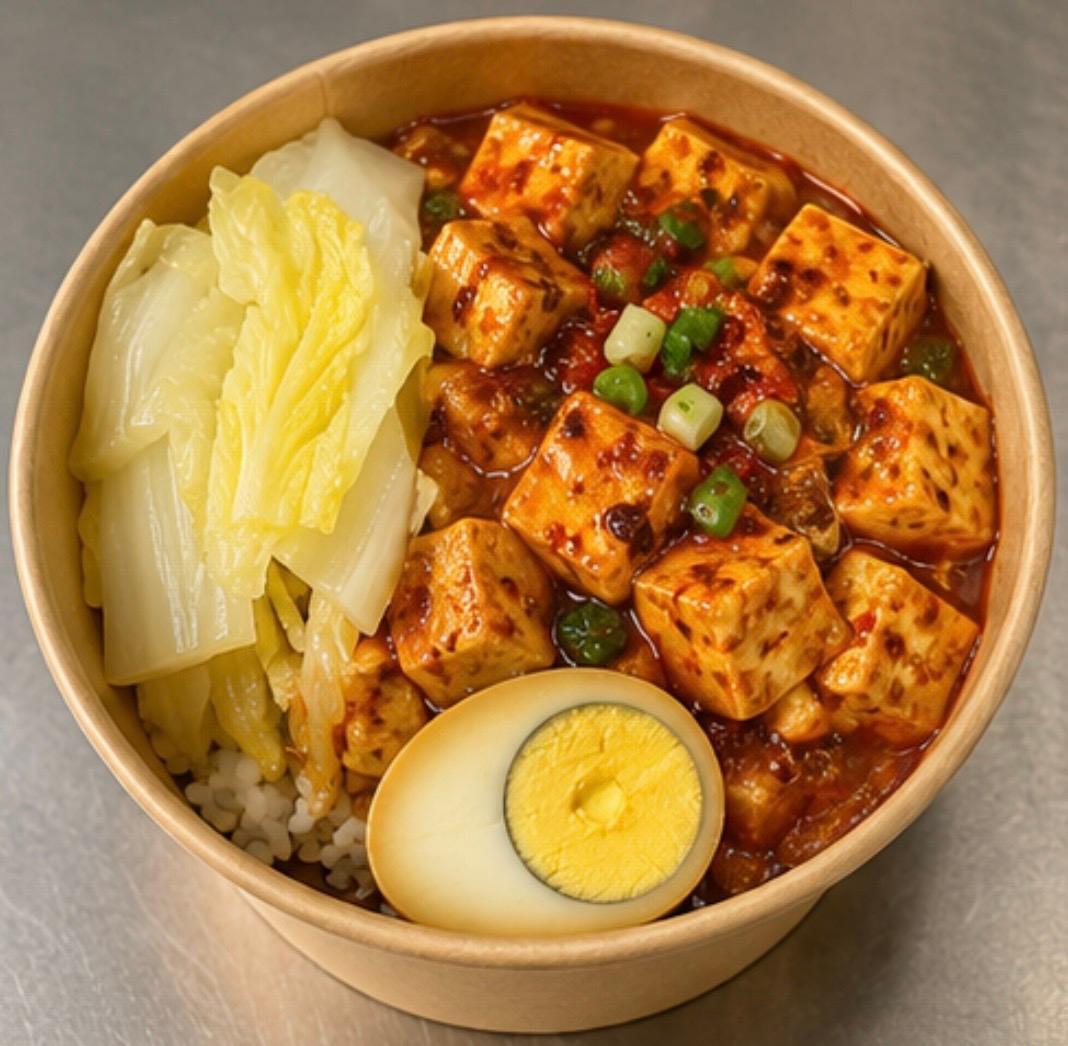 Mapo Topu (spicy) Rice Bowl