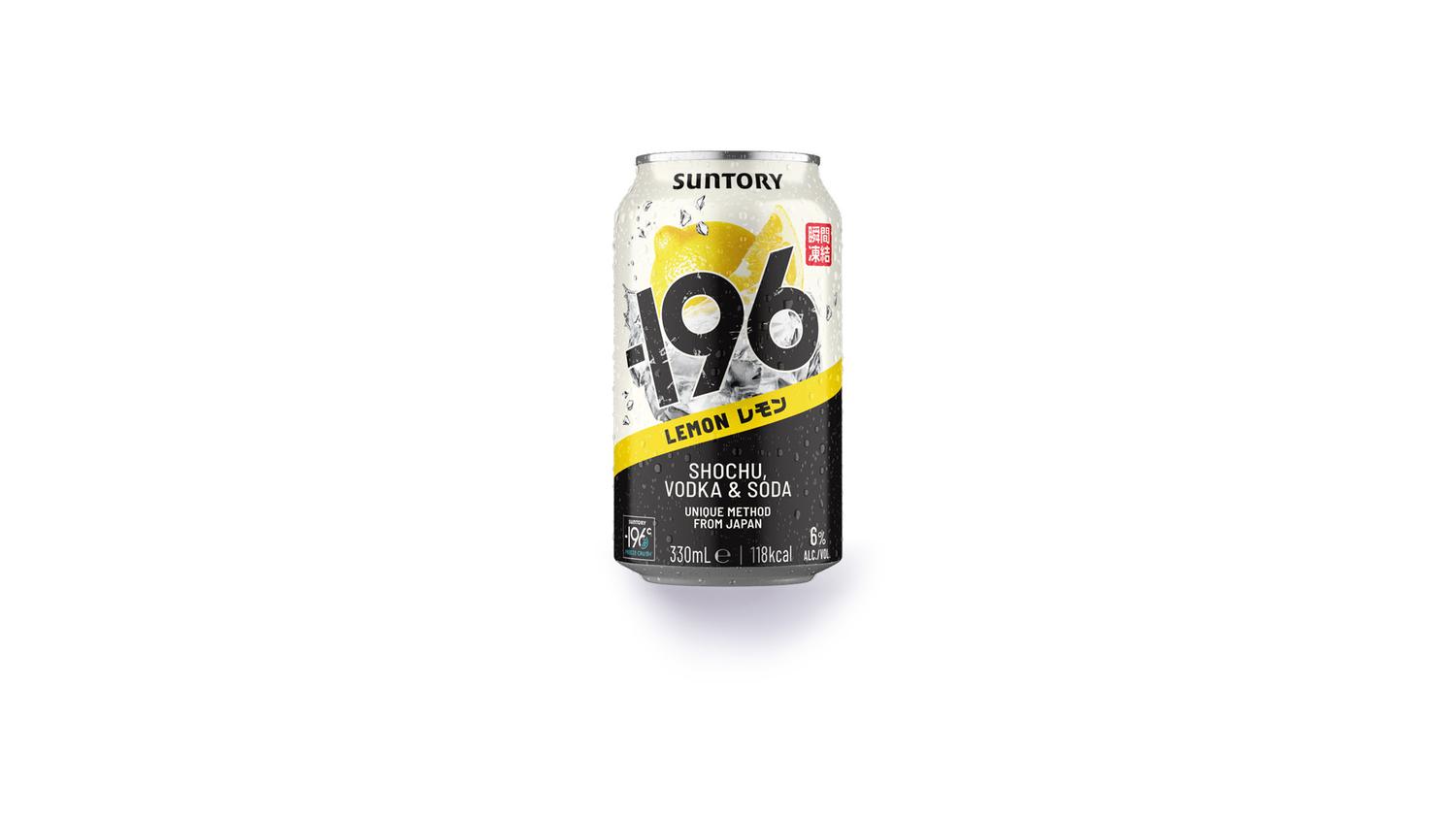 196 Lemon Cocktail