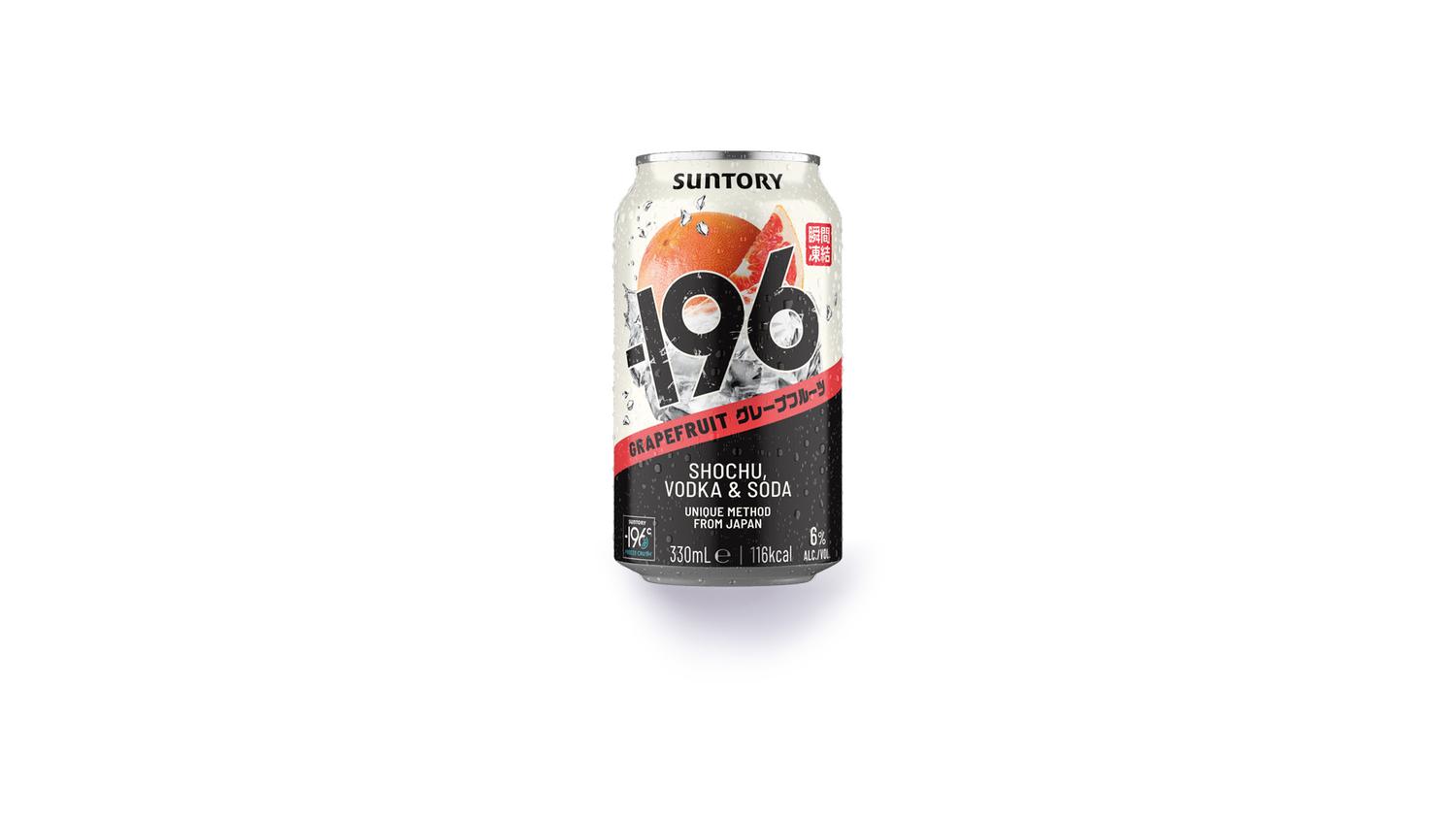 196 Grapefruit Cocktail