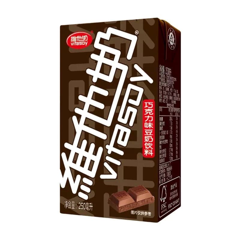 Vitasoy Chocolate Soy Drink Pkt (250ml x 24)