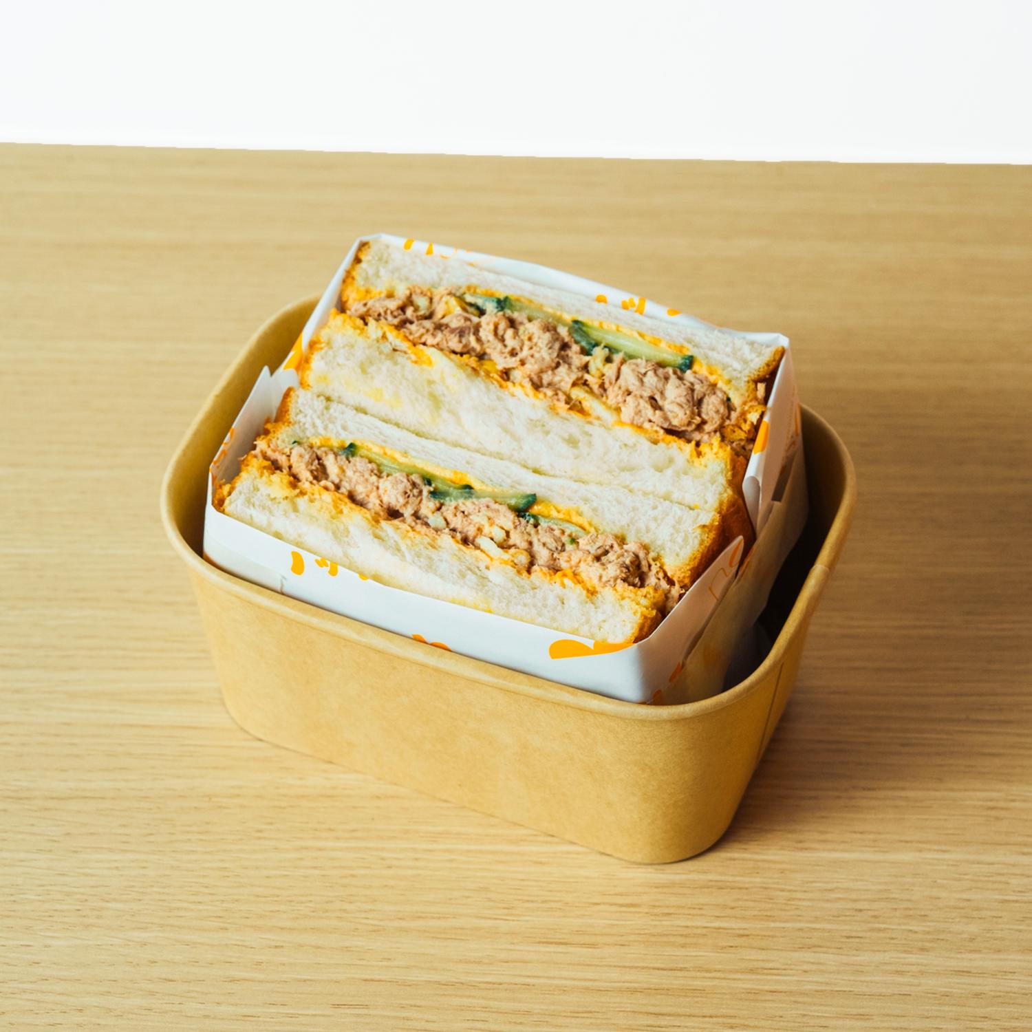 Spicy Tuna Sando 